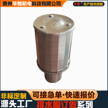 ���Ƽӹ�304���P���ˮñˮ̎������Vˮñ�L���p�^�V�^��ˮ��