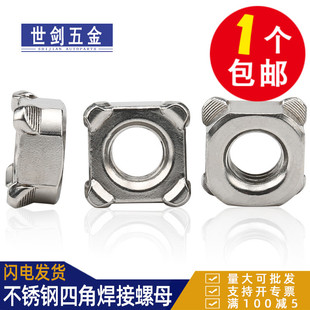 ���P��ķ�������ĸGB13680�Ľ��c����ñDIN928늺��ݽzĸ5M6M8��