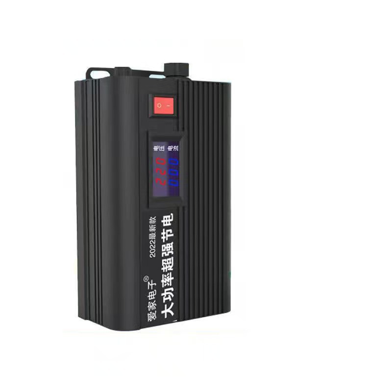 爱家新款智能超大功率家用节nneg 器节能电器抖音爆款