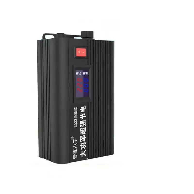 爱家新款智能超大功率家用节nneg 器节能电器抖音爆款