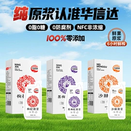 枸杞及其制品;沙棘;果蔬汁