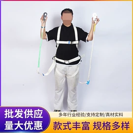 安全绳;安全带;软梯、逃生梯