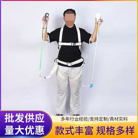 蚕丝安全带全身式五点式保险带带电作业装置防电品质可靠电力专用