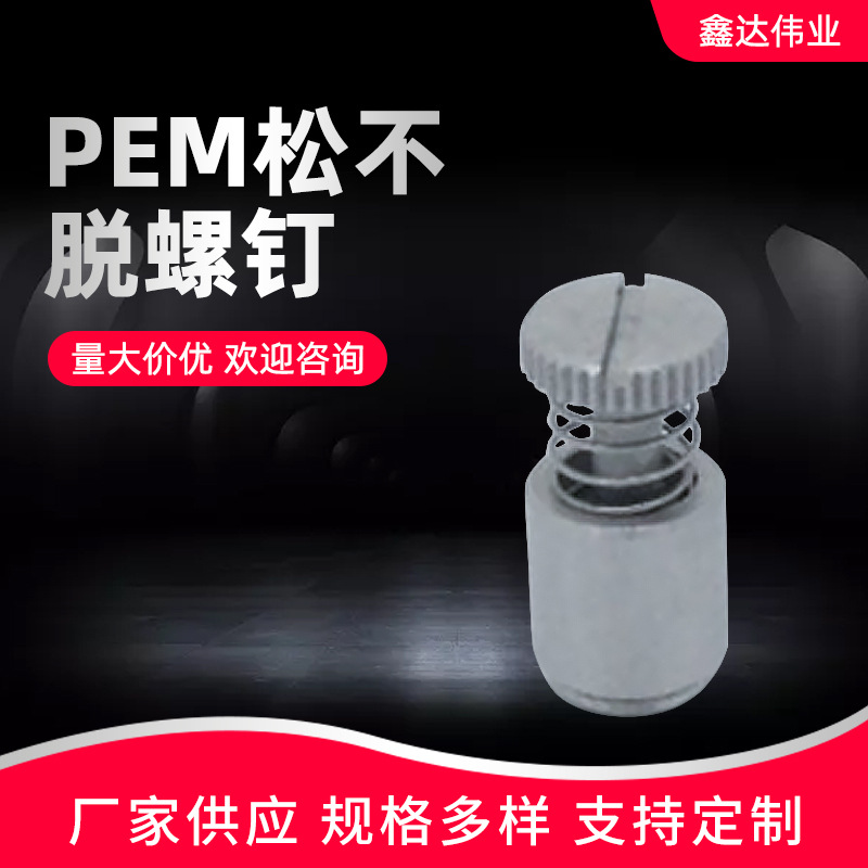 ���ҹ�Ӧ PEM�ɲ����ݶ�PF62-M6-1����ѹí��˿ �����ѹñ��ĸ