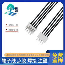 SCN���_���Ӿ�����2.54mm�g������B�Ӿ�SCN-4P���Ӿ��ž�����