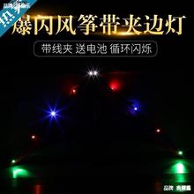 潍坊2023年新款夜光风筝 发光 大型 风筝灯夜光灯风筝带灯