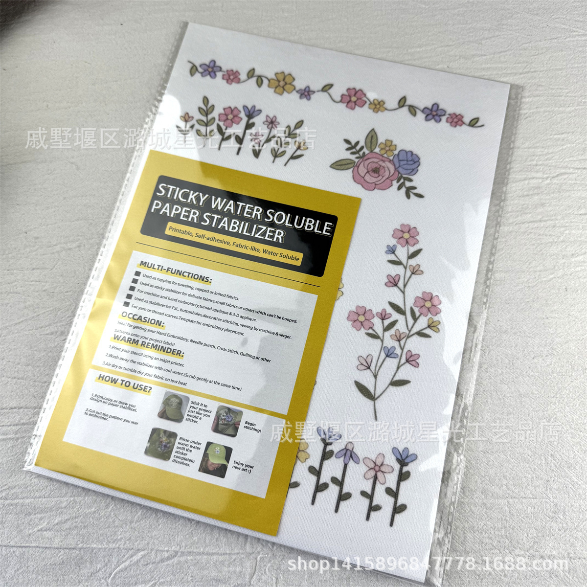 Soluble en agua sin olor no tejido floral patrón de tierra en agua fría impresión adhesivo de espalda estabilizador de bordado manual