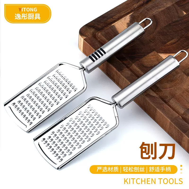 跨境批发不锈钢刨丝器家用多功能蔬果擦丝器平面姜丝刨芝士刨屑器