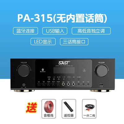 FM Modulyator – Fixed Voltage Audio Plug-In Card - pa-315-recommendation-12inch-card-pack-matching-comfy-basics-edition