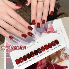 KaSi安可拉红美甲胶秋冬新款显白车厘子酒红猫眼甲油胶套装带色板
