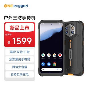 P1 Hd Screen Android Eight-Core Pda Handheld Data Terminal Ip68 Dustproof and Waterproof Large Battery Fast Charging Pda