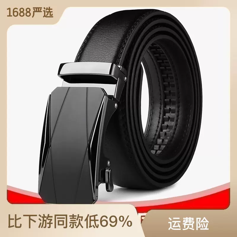厂家批发男士皮带真皮男潮年轻人自动扣牛皮裤带商务休闲腰带男款