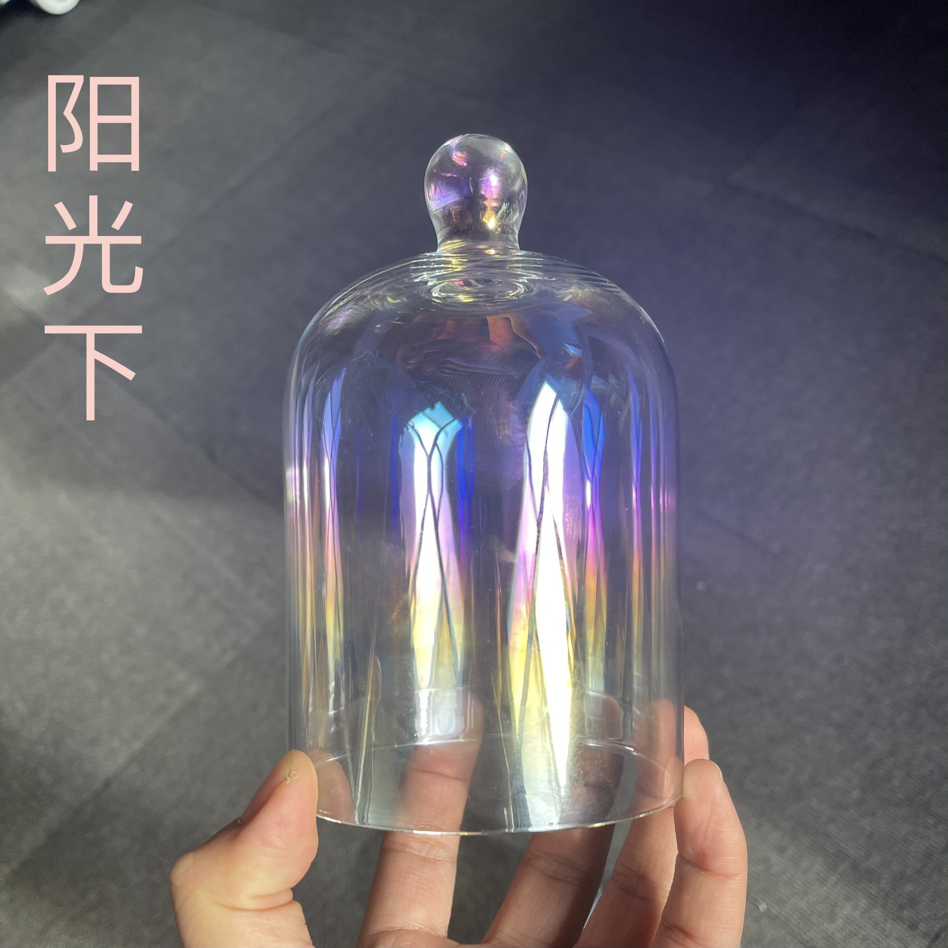 电镀七彩玻璃罩 (6).jpg