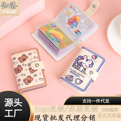 Card bag cute cartoon new multi-card slot anti-degaussing large capacity creative fashion compact card female anti-theft brush
