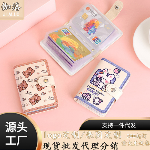 Card bag cute cartoon new multi-card slot anti-degaussing large capacity creative fashion compact card female anti-theft brush