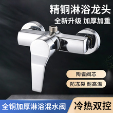 ȫ�~��ˮ����ˮ�y���ˮ���^���b��ԡ���^�lԡ�һ�������_�P���