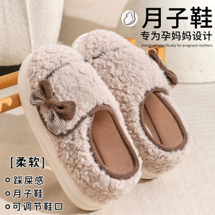 Pregnant Women's Moon Shoes Spring and Autumn Thick Bottom Heel 2025 New Non-slip Soft Bottom Postpartum Warm Cotton Slippers Women's Winter