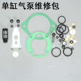 通用五金配件;其他维护工具;打气筒