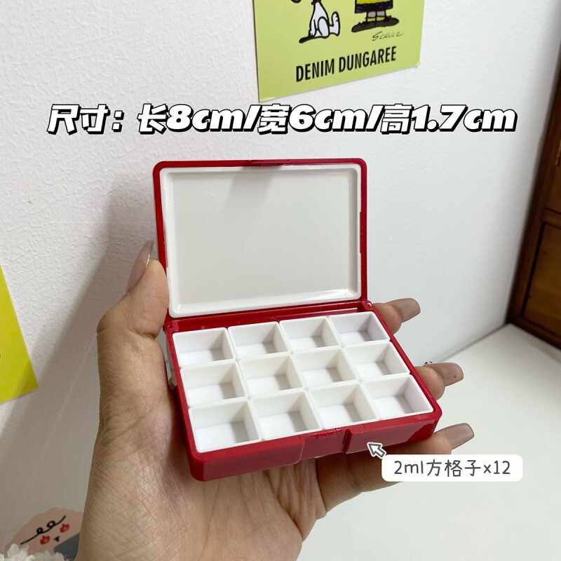 水彩絵の具分注ケース小紅ケース12色24色絵の具ケース空ケース0.5ml 1ml格子便利水彩ケース|undefined
