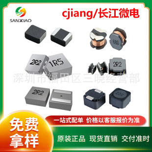 �L��΢늹���늸� cjiang/�L��΢� FXL0530-100-M 10uH 3.2A