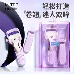 LMLTOP 組合款太陽花睫毛夾 廣角局部分段式睫毛卷翹器 SY530