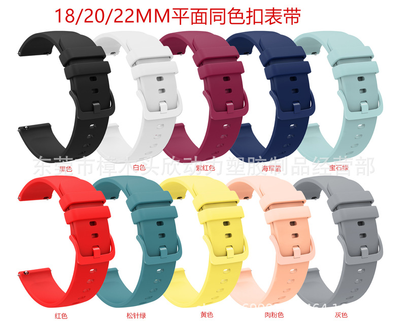 Applicable to Jiaming vivoactive4/Huami GTS Strap Plane Same Color Buckle Strap 18/20/22mm Strap