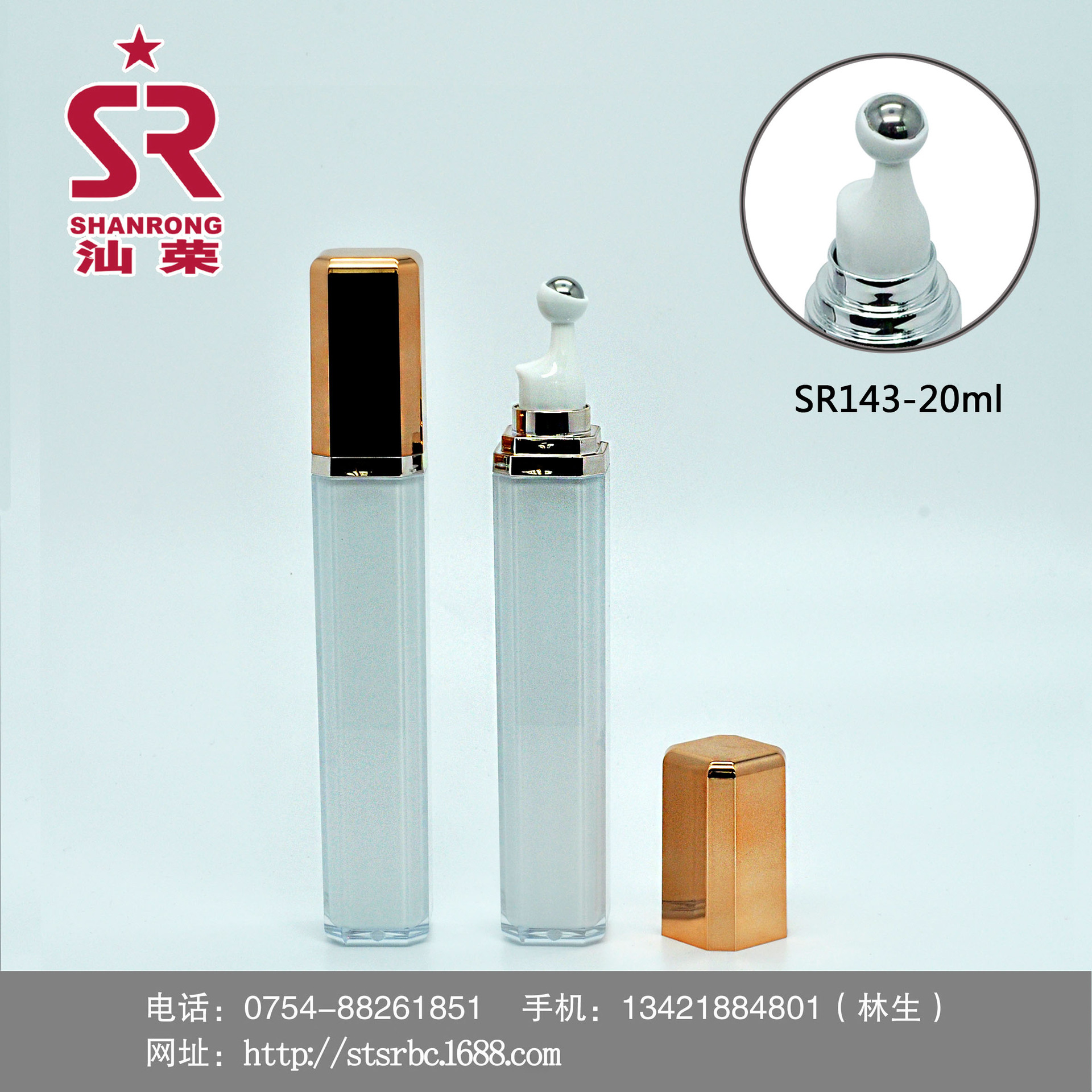 SR143 (3002-20ml)