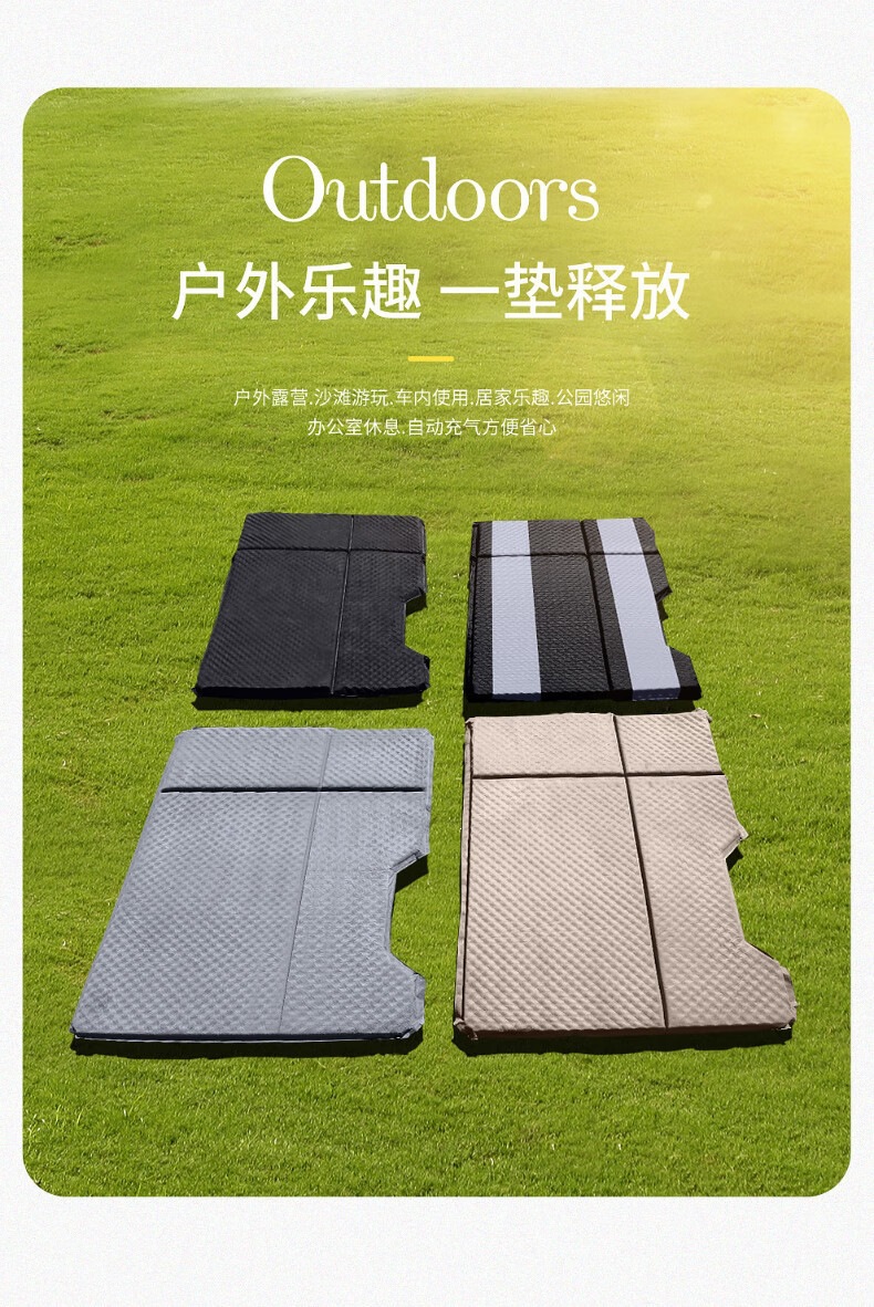 Suitable for BYD Song L car automatic inflatable mattress, self-driving trunk sleeping pad, rear seat outdoor travel bed