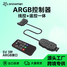 ��X�C��argb������5V3pin���b����PWM�L�ȼ�����5V3�argb������