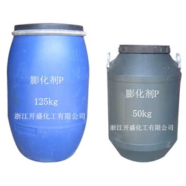 分散染料;匀染剂;渗透剂