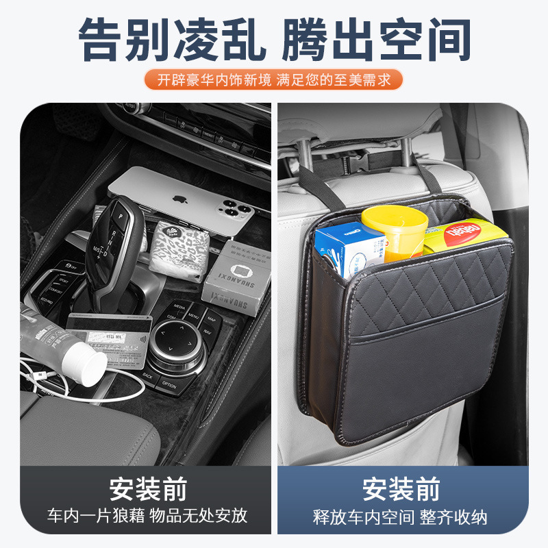 Asiento de automóvil trasero bolsa de almacenamiento trasera bolsa de almacenamiento trasera estante de asiento de automóvil proveedor exclusivo de artículos de decoración interior