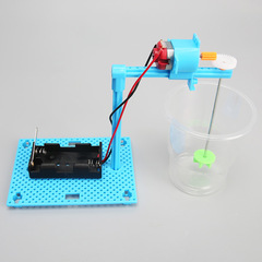 Tech small projects small inventions electric mixer experimental toy materials children students science popularization experimental teaching aids