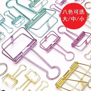 Large/medium/small metal hollow long tail clip Journal color Office file dovetail clip test paper clip