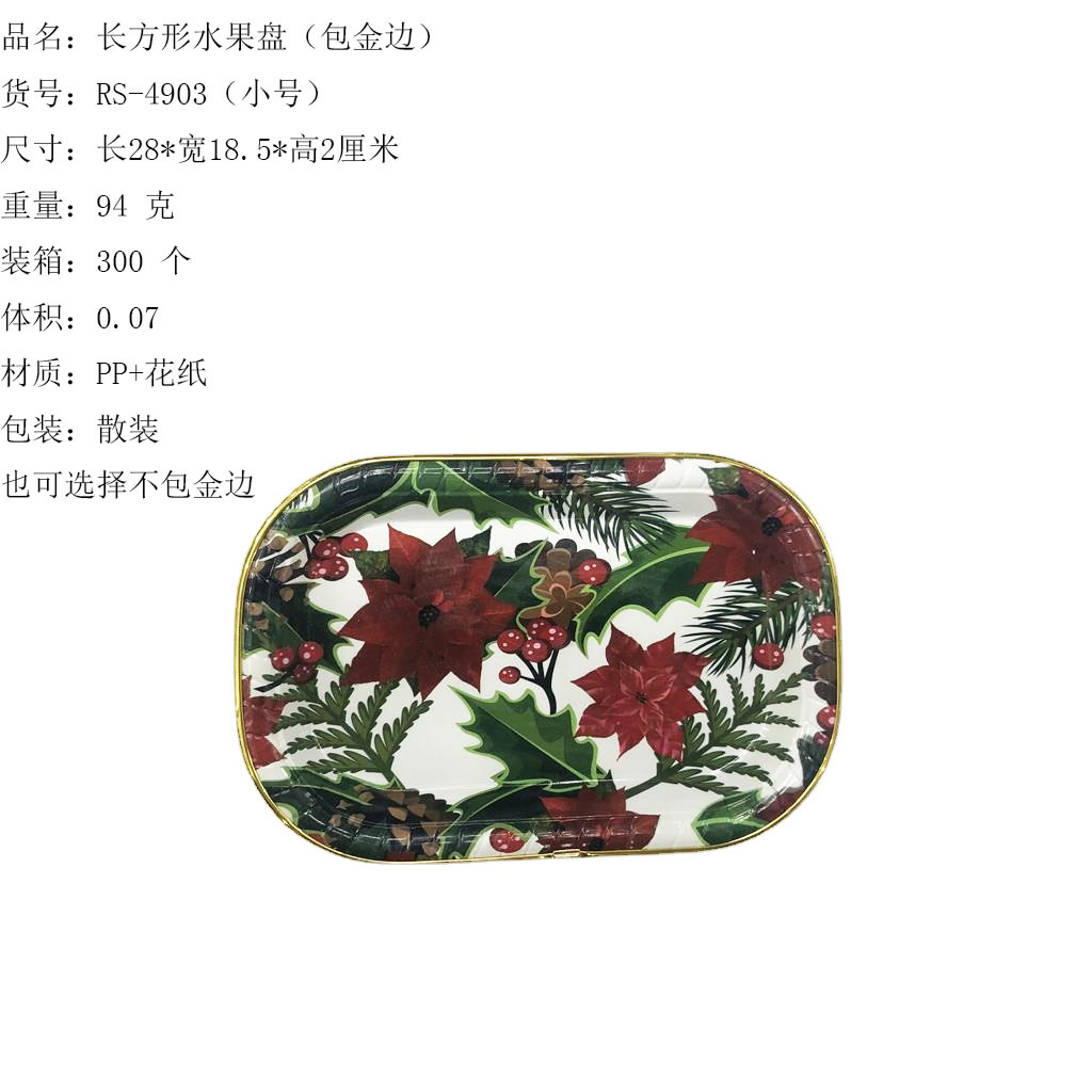 O1CN01IvjBqw1Bs2kXHCZI8_!!0-0-