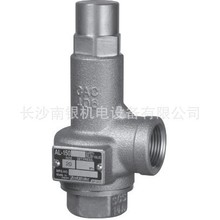 日本YOSHITAKE耀希达凯泄压阀安全阀AL-150H AL-150L
