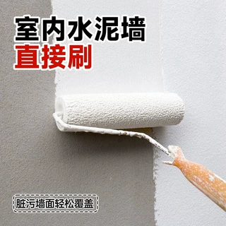 粤港金装美家涂水泥墙漆室内自刷内墙漆乳胶漆涂料无甲醛净味不掉