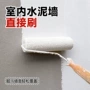 无甲醛水泥内墙漆