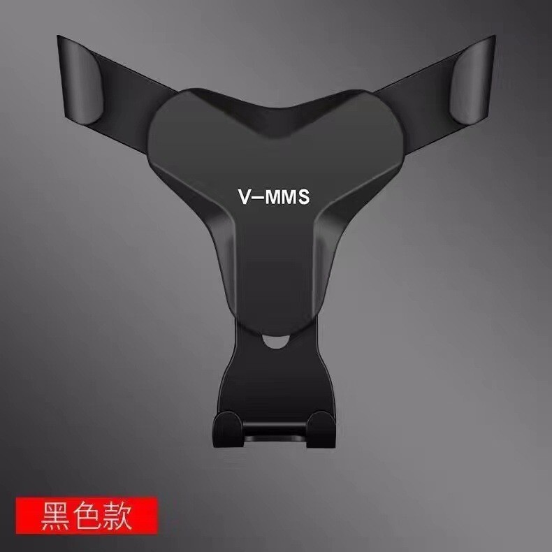 車の携帯電話 Y 字型ホルダーカー用品空気出口ユニバーサルスナップオン重力感知車の携帯電話ホルダー|undefined