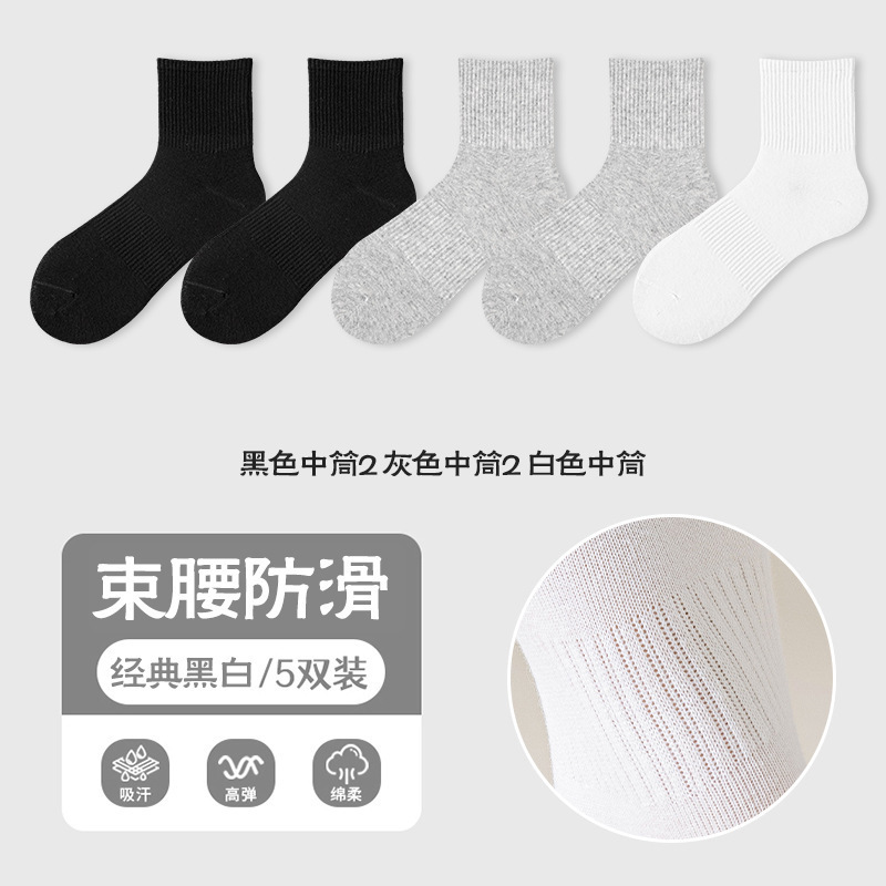靴下 メンズ 消臭・吸汗性 春夏 無地 スポーツ ミッドカーフソックス 薄手 無地 ショートソックス 夏用ソックス レディース ボートソックス|undefined