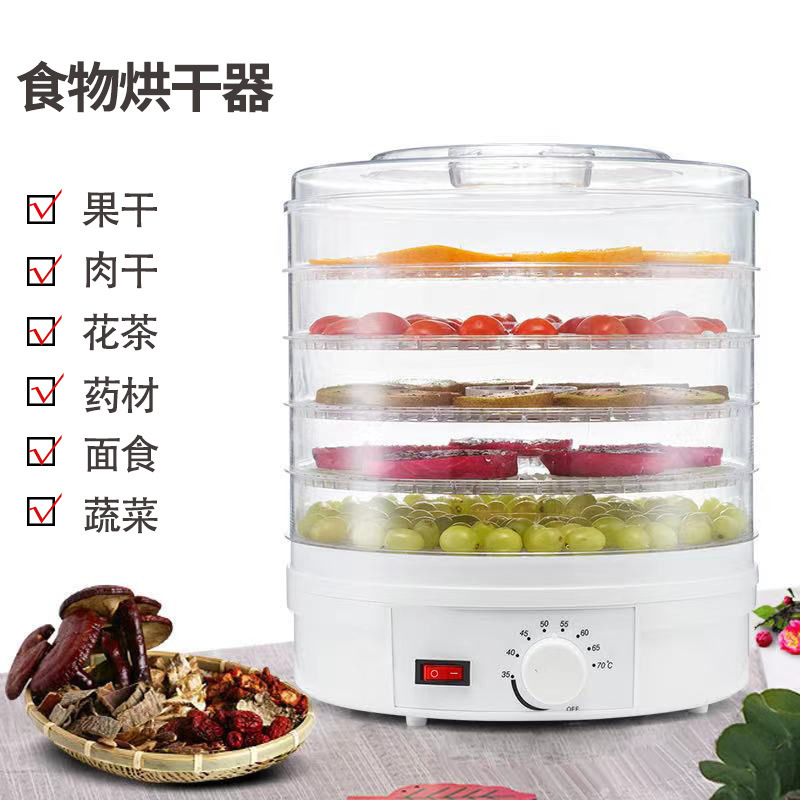 ドライフルーツマシン家庭用小型食品脱水エアドライヤー果物と野菜ドライフルーツマシン食品ペットスナック乾燥機|undefined