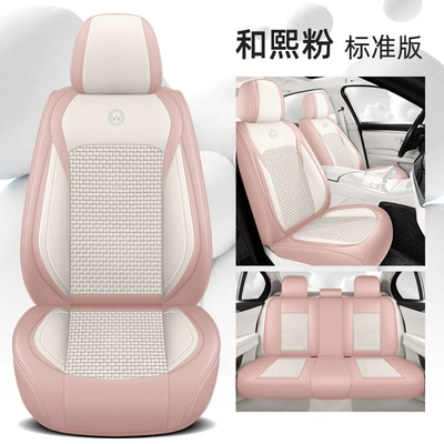 Universal seat cover — Full Enclosure Cushion Seat Cover - hexi-powder-standard-version