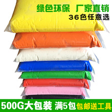 500�˴���b24ɫ36ɫճ����Ƥ����������̫ͯ���ֹ���