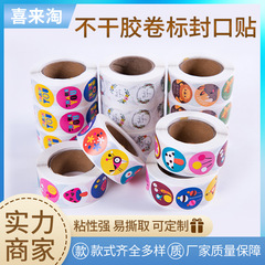 Wholesale children's teacher reward stickers in rolls Thank You cartoon stickers flowers and animals in rolls