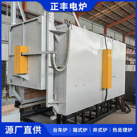 正丰RT6-280KW系列台车式电炉  精密铸造台车式热处理电阻炉