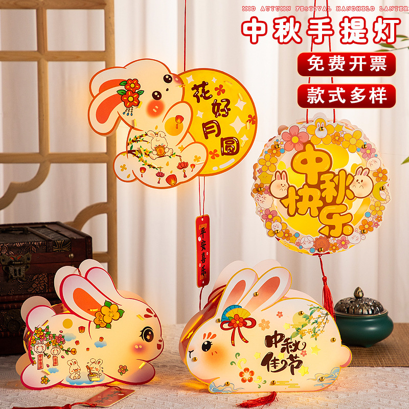 Mid-Autumn Festival Lantern Portable Rabbit Luminous Paper Lantern Handmade DIY Material Package Mid-Autumn Festival Lantern Palace Lantern Wholesale Mid-Autumn Festival Lantern Portable Rabbit Luminous Paper Lantern Handmade DIY Material Package Mid-Autumn Festival Lantern Palace Lantern Wholesale
