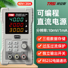 TASI�ذ�˹TDC4020ֱ�������Դ�߾��Ȑa���ʌ��������Դ������