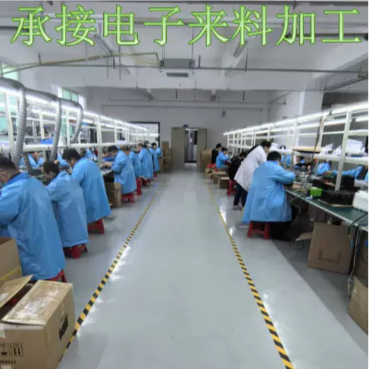 电子数码加工组装 pcba焊锡后焊生产包装 代加工加电电子加工来料