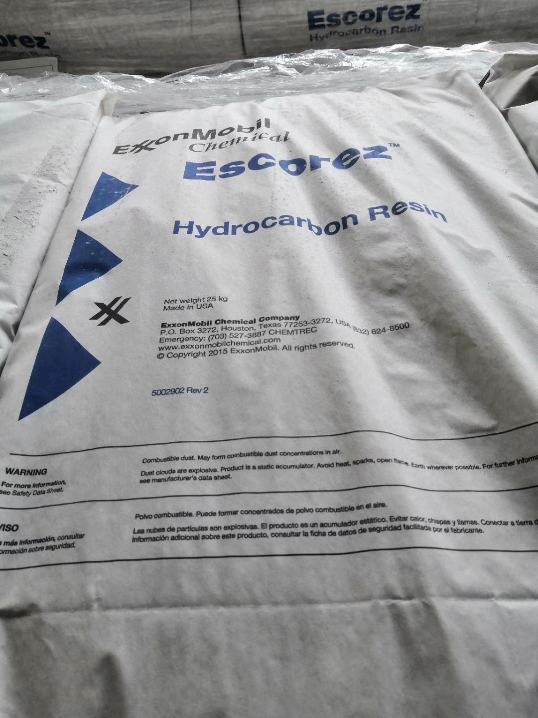 埃克森加氢石油树脂 Escorez 5615