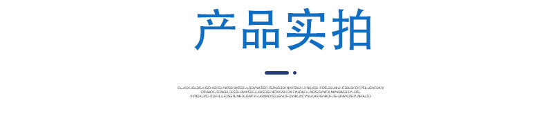 金属软管详情(2)_07.jpg