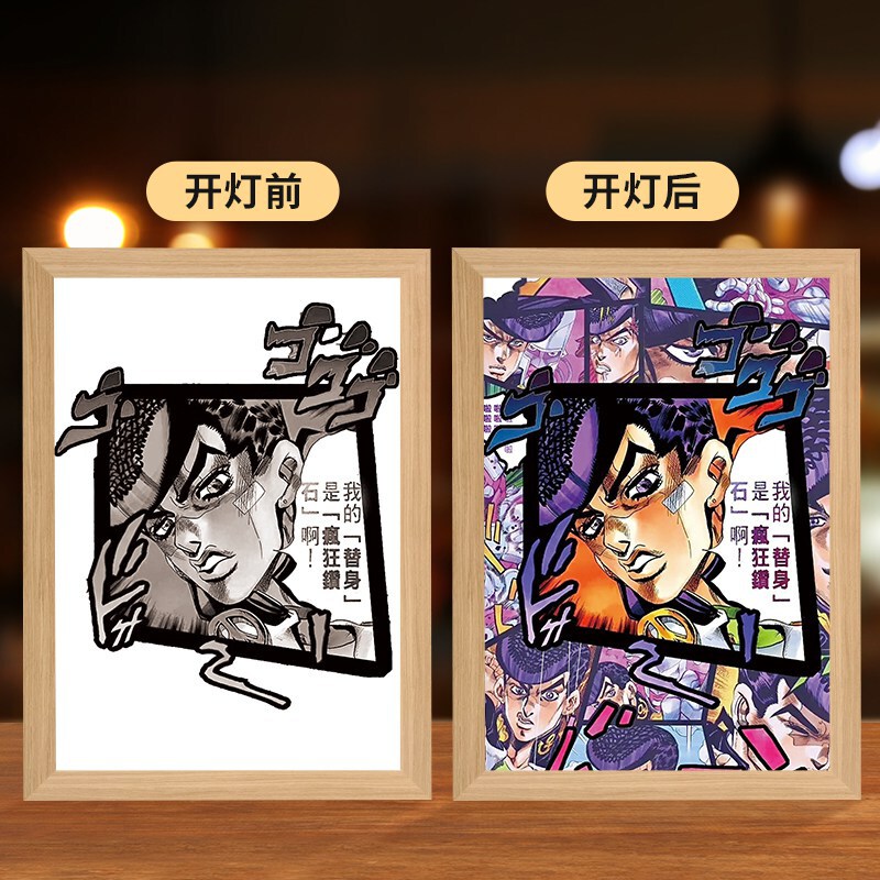 JOJOアニメの照明画の創意二次元のベッドの頭の小さい夜の明かりの木製の額縁の置物の置物の贈り物の発光画|undefined